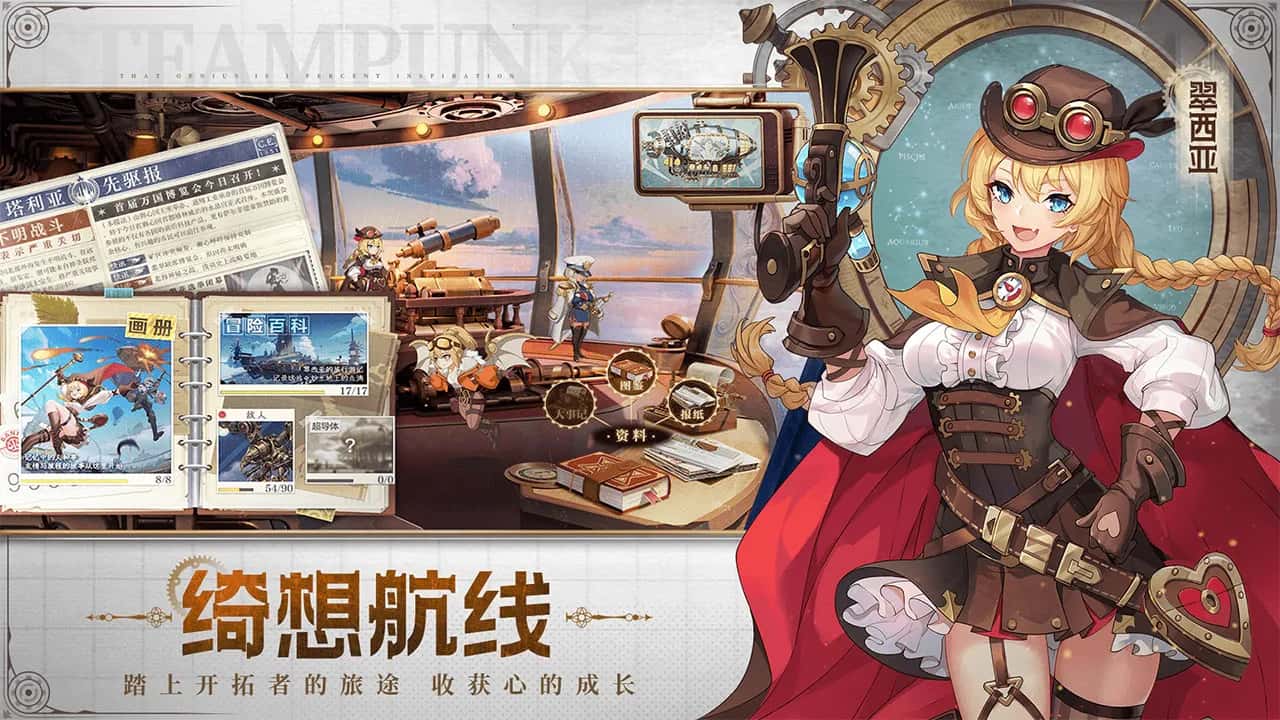 游戏截图4