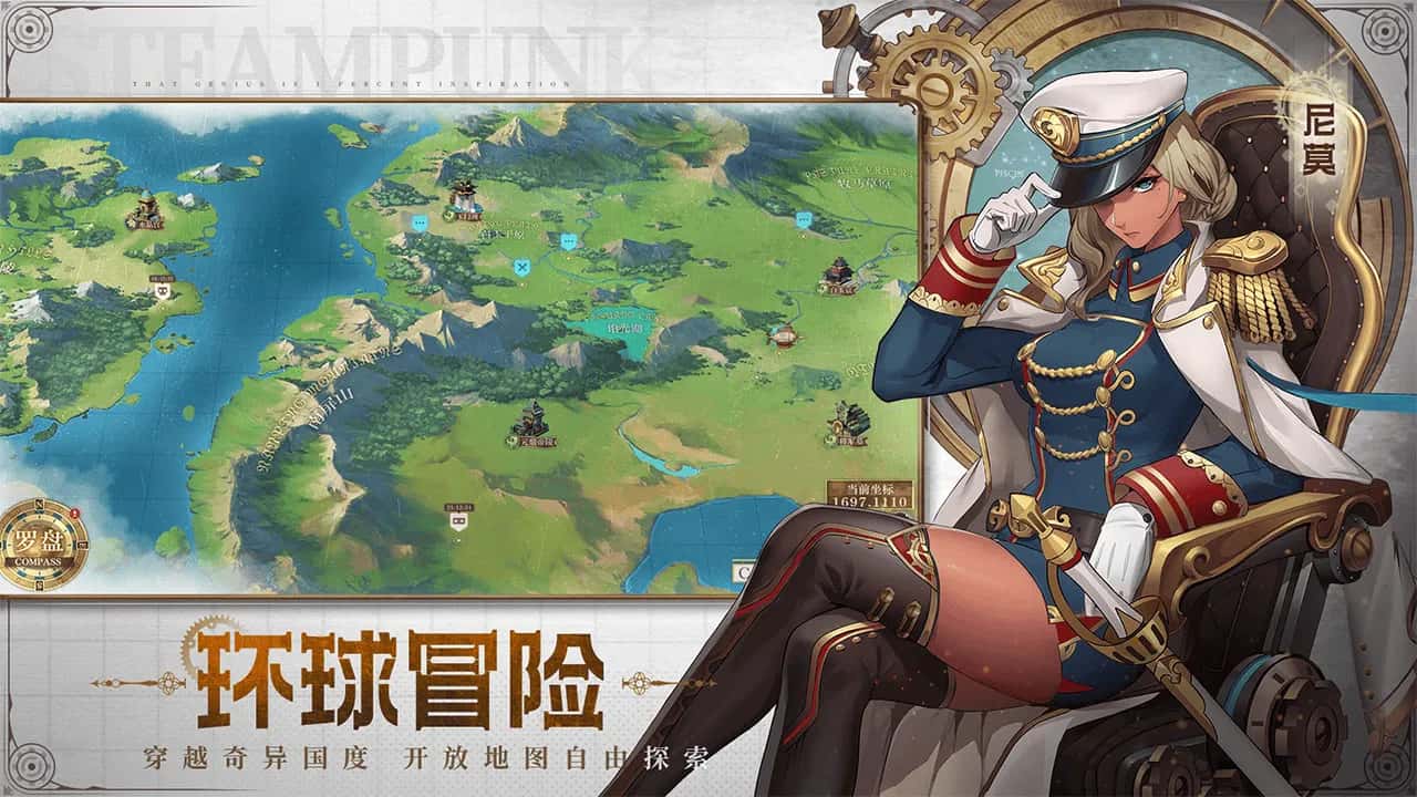 游戏截图3